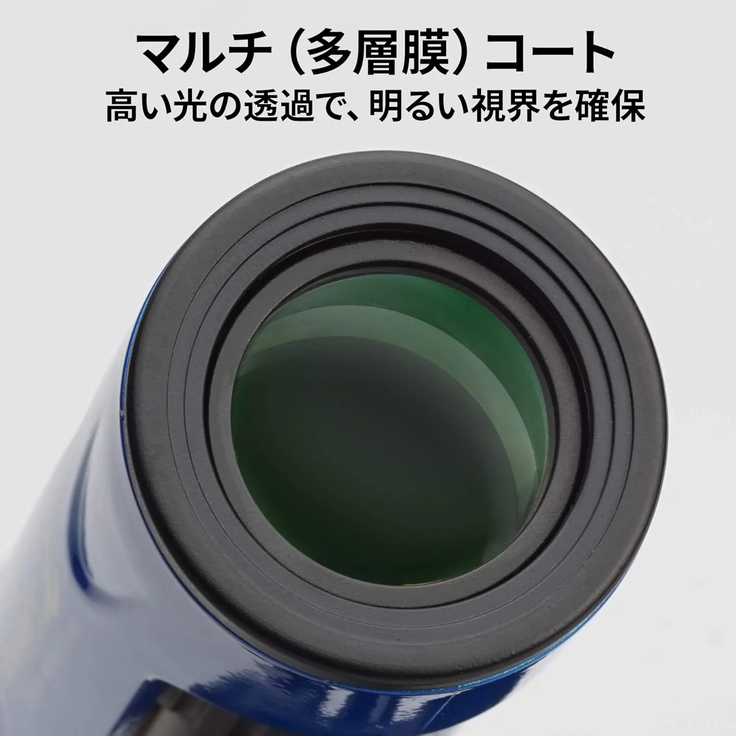 Kenko 429051 Ultraviue I Monocular, 7-21 x 21, 7-21x, 0.8 inch (21 mm) Diameter, Zoom Type, Blue